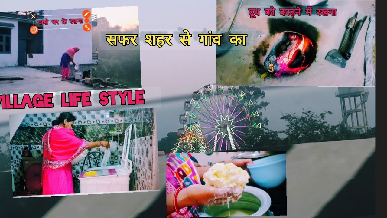 Village lifestyle in Punjab||house makers||cooking channel#daily routine 🏡