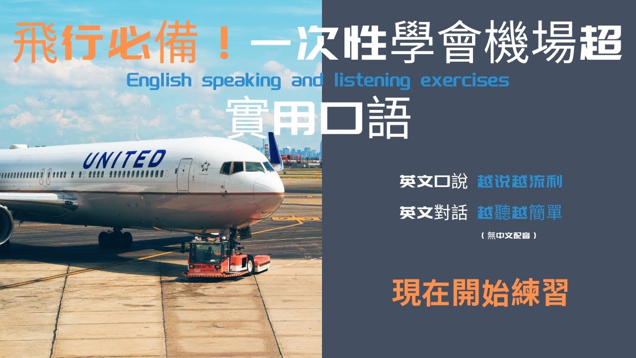 40 Simple English Conversations 40 simple english conversations