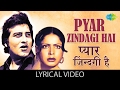 Pyar Zindagi Hai with lyrics | प्यार ज़िन्दगी है गाने के बोल | Muqaddar ka Sikandar | Rekha, Amitabh