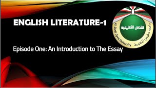 English Literature-1 | Episode One: An Introduction to The Essay