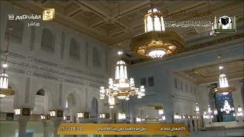 👆👆 صلاة🕋🌺🎙{العشاء}   *معالي؛الشيخ؛أ د. عبدالرحمن بن عبد العزيز السديس*   💎🌺 تلاوة جميلة وخاشع