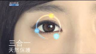 1•DAY ACUVUE® DEFINE™ 看見自然美