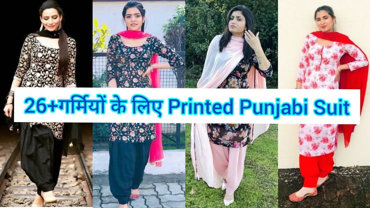 Amusing Print Work Patiala Style Punjabi Suit