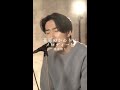 【Murakami Keisuke】花束のかわりにメロディーを /清水翔太 #村上佳佑 #清水翔太 #coversong  #shorts