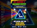 IPL Khatam, Dushmanee Khatam! 🇮🇳 Time For Team India! 💙 | #shorts#ipl #ipl2026