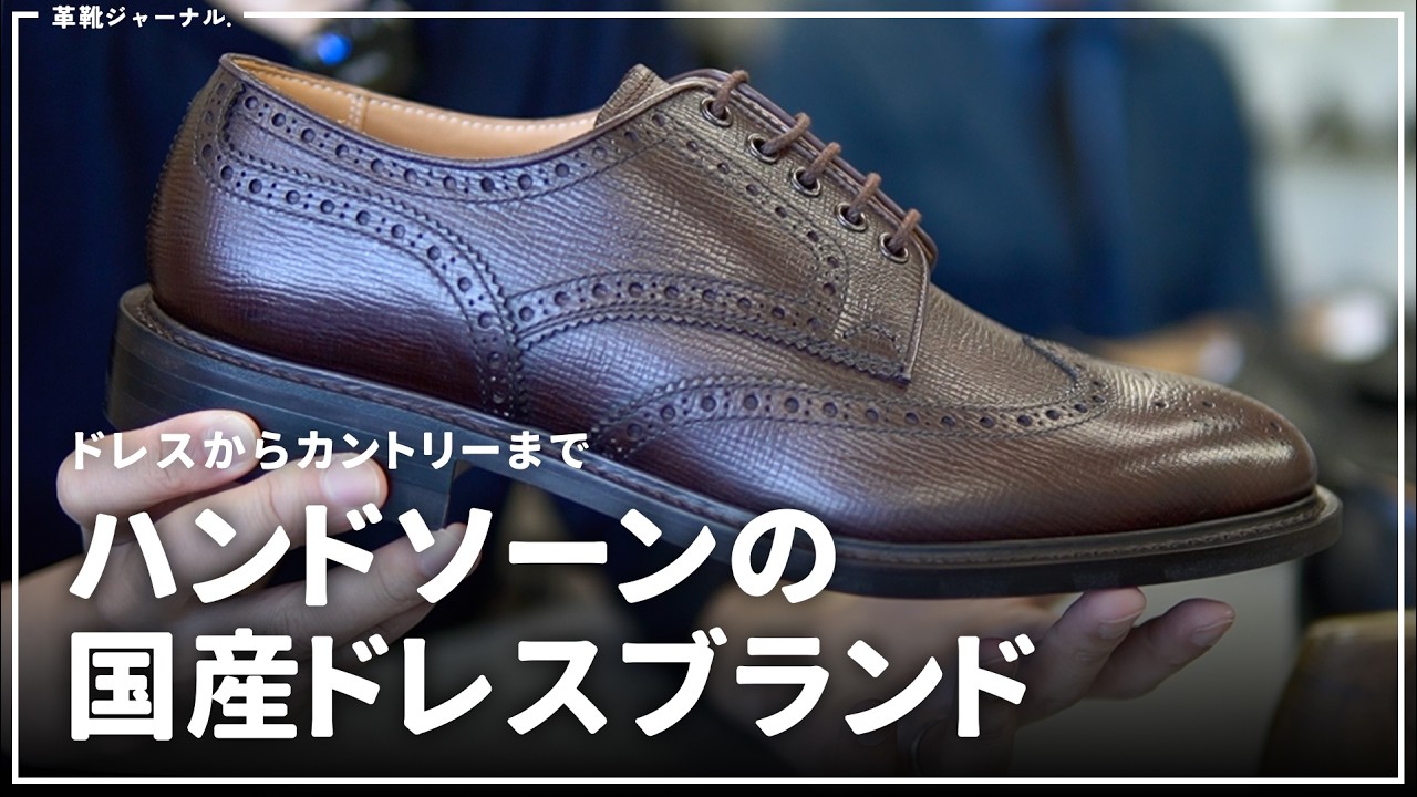 他のブランドで合わなかった人が辿り着くというケースが多いらしい…！？