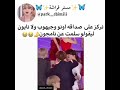 نركز ع صداقة اونو وهوب او نايون الي يقولوا سلمت ع جون     2  