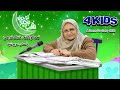 قصه شب فندک قدیمی قصه ای شنیدنی از برنامه رادیویی به نام شب بخیر کوچولو با صدای مریم نشیبا