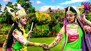 Radha Teri chunri