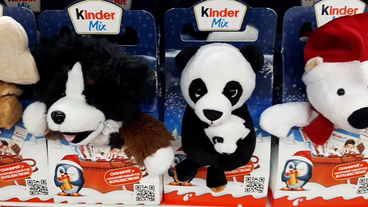 Подарок Kinder Микс с игрушкой