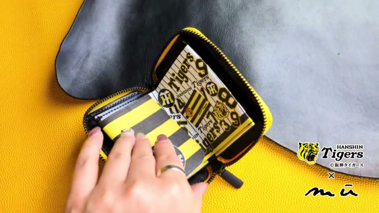 阪神タイガース財布 阪神タイガース×mu】コラボレーション財布 - YouTube