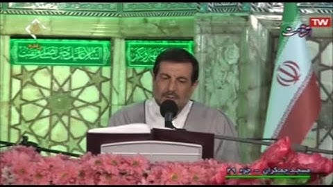 ترتيل القرآن الكريم 30 الجزء الثلاثون من مسجد جمكران 2020