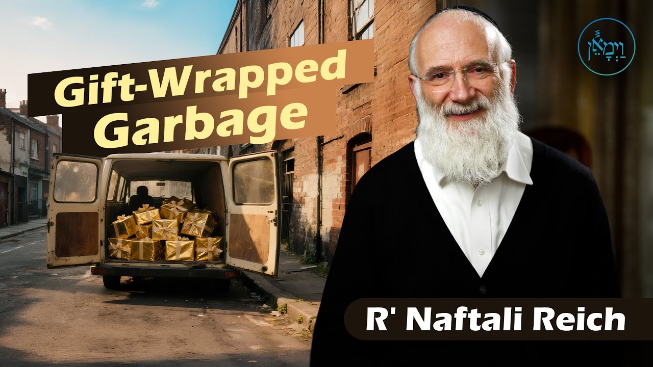 Мусор в подарочной упаковке | Раввин Нафтали Райх