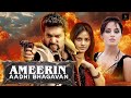 Jayam Ravi (2025) Kannada Full Action Thriller 🎬