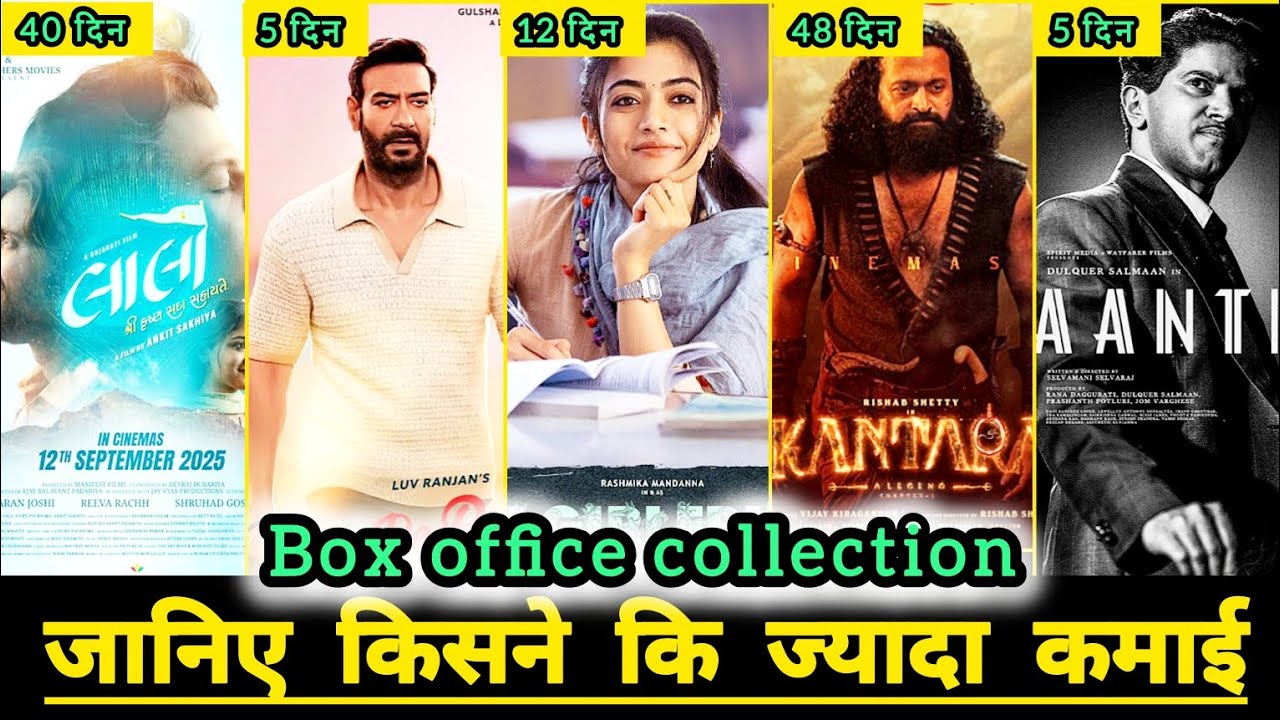 De De Pyaar De 2 Day 5, The Girlfriend Day 12, Kantara Chapter 1 Day 48,Laalo Day 40,Kaantha Day 5,