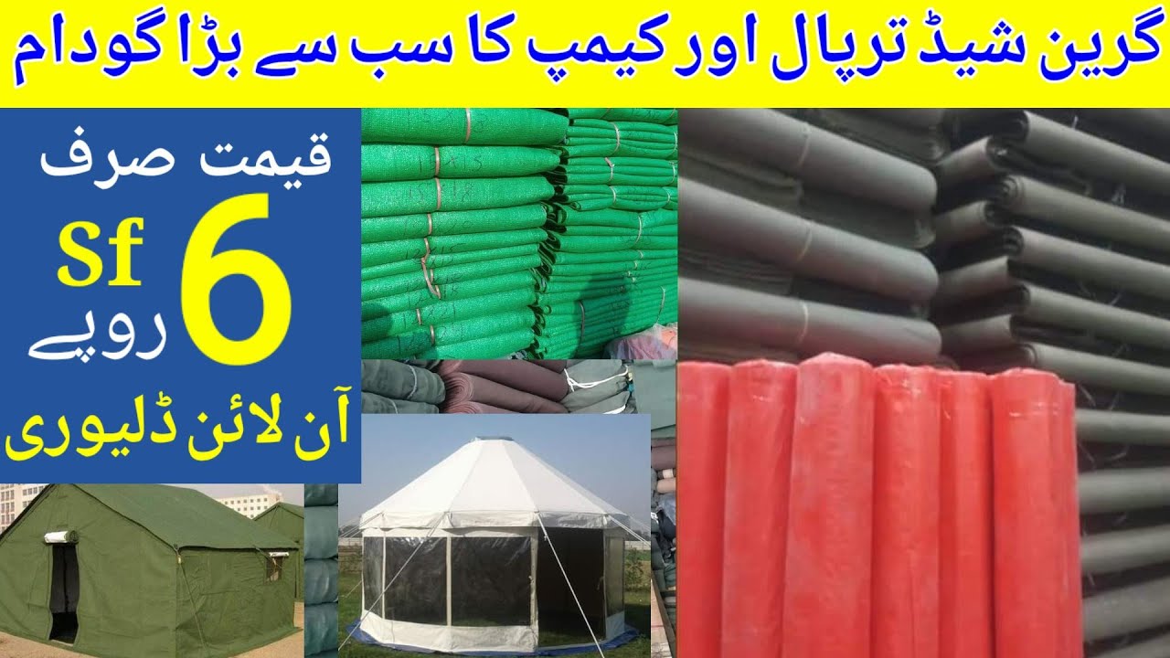 Tarpaulin & green Shade wholesale market in Pakistan tarpaulin cheap