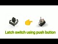 Latch switch || Debounce circuit using Arduino || push button