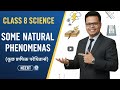 ⚡ Class 8 Chapter 12 – Some Natural Phenomena | all Notes by Raj Sir Asansol #viral #class8science
