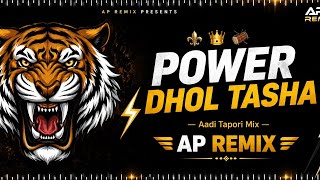 POWER DHOL TASHA🔥|Hard AadiTapori Mix| AP REMIX |High Bass Remix 2026