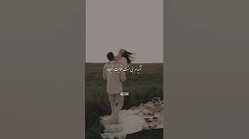 یا منو ببر به خونتون یا بیا به خونه ما فتانه آهنگ شاد موزیک شاد شاد Music شادی 