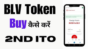 How to Buy BLV Token In 2nd ITO 0.03$ by Metamask || BLV/BUSD || Full details