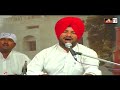 ਨਾਮ ਤੇਰੋ ਆਰਤੀ | Naam Tero Aarti Shabd Sant Rama Nand Ji | Guru Ravidass Aarti | Guru Ravidass Shabad Mp3 Song