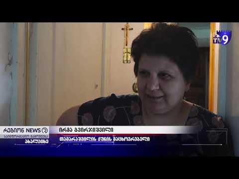 წყალში „მოცურავე“ ლიფტი