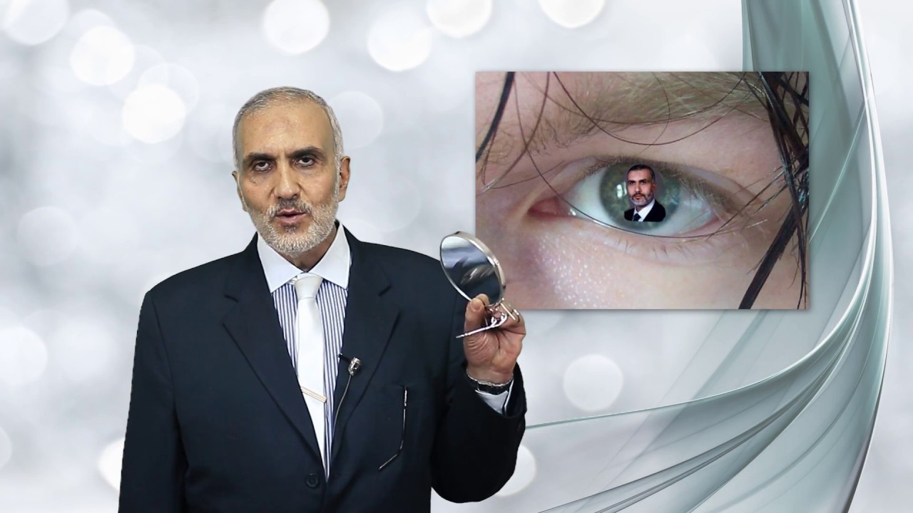 Elbromboly Basic ophthalmology IC Cornea Anatomy & physiology