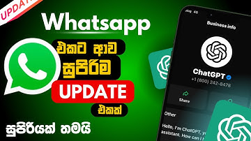 How To Chat With Chatgpt On Whatsapp | whatsapp එකටත් දැන් chatgpt
