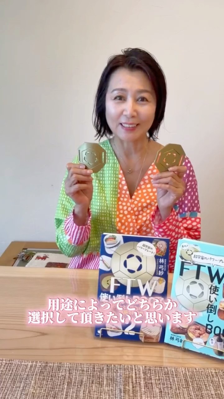 FTW】フォーグとGフォーグ、どっちを買えばいい？違いと選び方を徹底