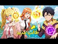 MANHWA RECAP عبقري رياضيات ينتقل لعالم السحر ويصدم الكل بقوته الرياضية الشيطانية ملخص مانهوا كامل 