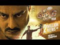 Sri raghupati official trailer  ravi sarma  suv  preety k  priyam p  2 june 2023