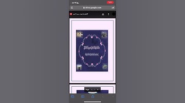 متشابهات وانفرادات سوره (الحج).pdf الرابط فى صندوق الوصف .
