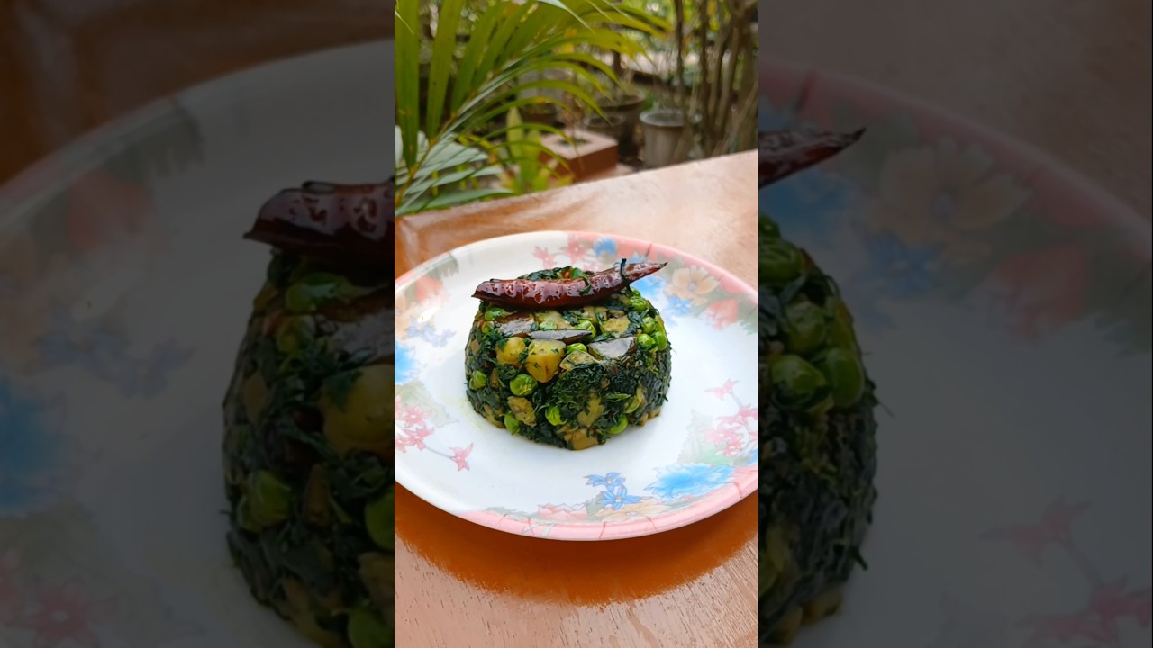 বেতো শাক এইভাবে রান্না করে দেখুন বারবার খেতে ইচ্ছা করবে #বথুয়া শাক #beto shak ranna #shortsfeed