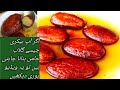 Gulab jamun recipe,Gulab jamun,Gulab jamun bnane ka trika,How to make Gulab jamun at home