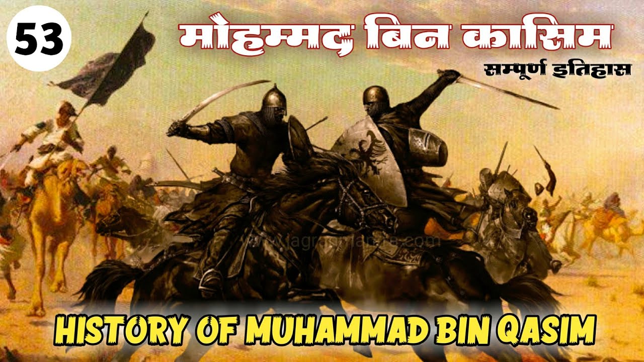 history of muhammad ghori in hindi