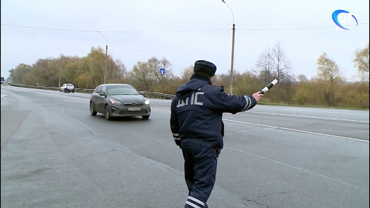 Сайт гибдд великий новгород. ДПС Великий Новгород. Вести Великий Новгород ГИБДД. ГИБДД Великий Новгород Сенная. Ростов Великий гаишники.