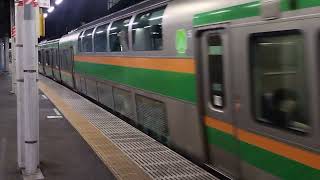E233系3000番台ヤマU625編成+コツE-72編成品川駅発車