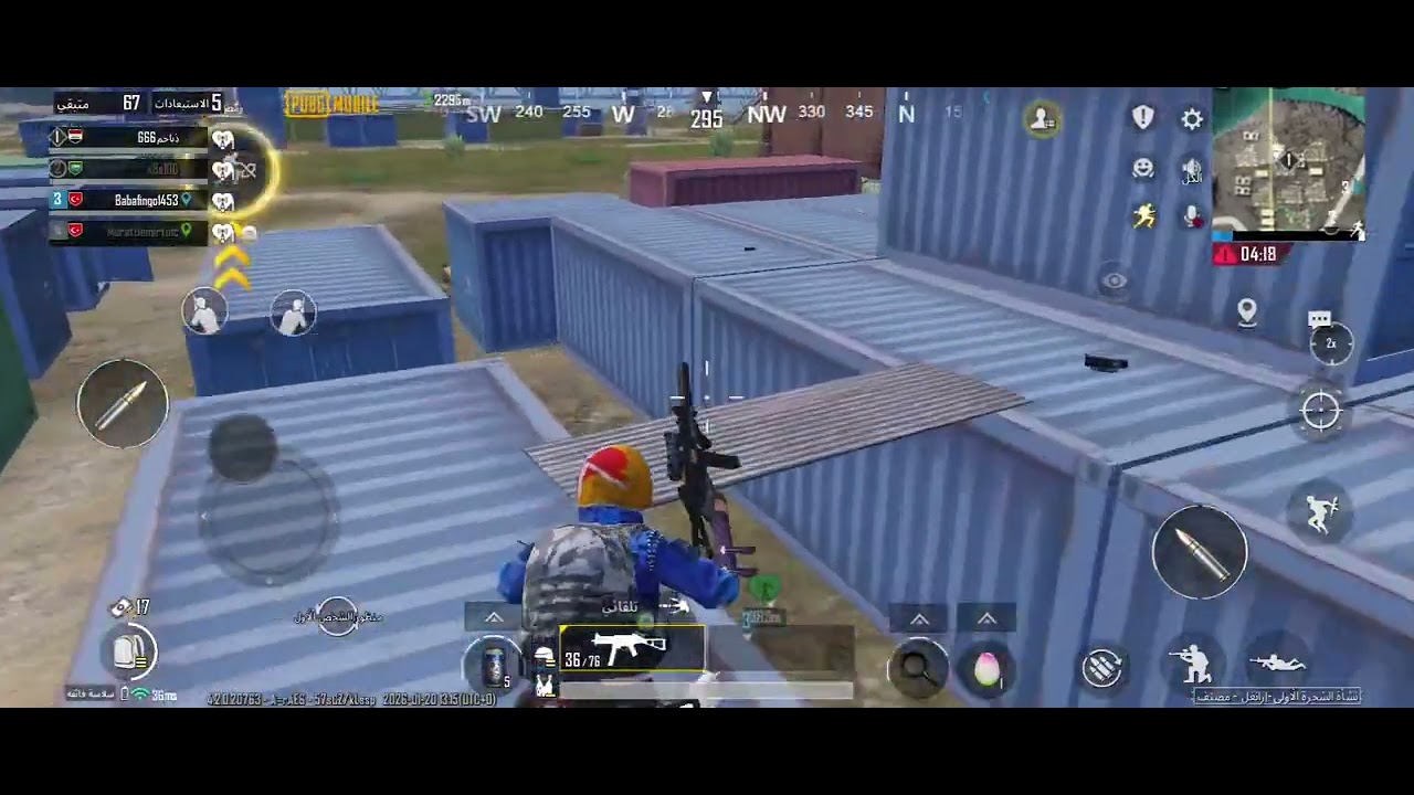 ٢٠ يناير ٢٠٢٦