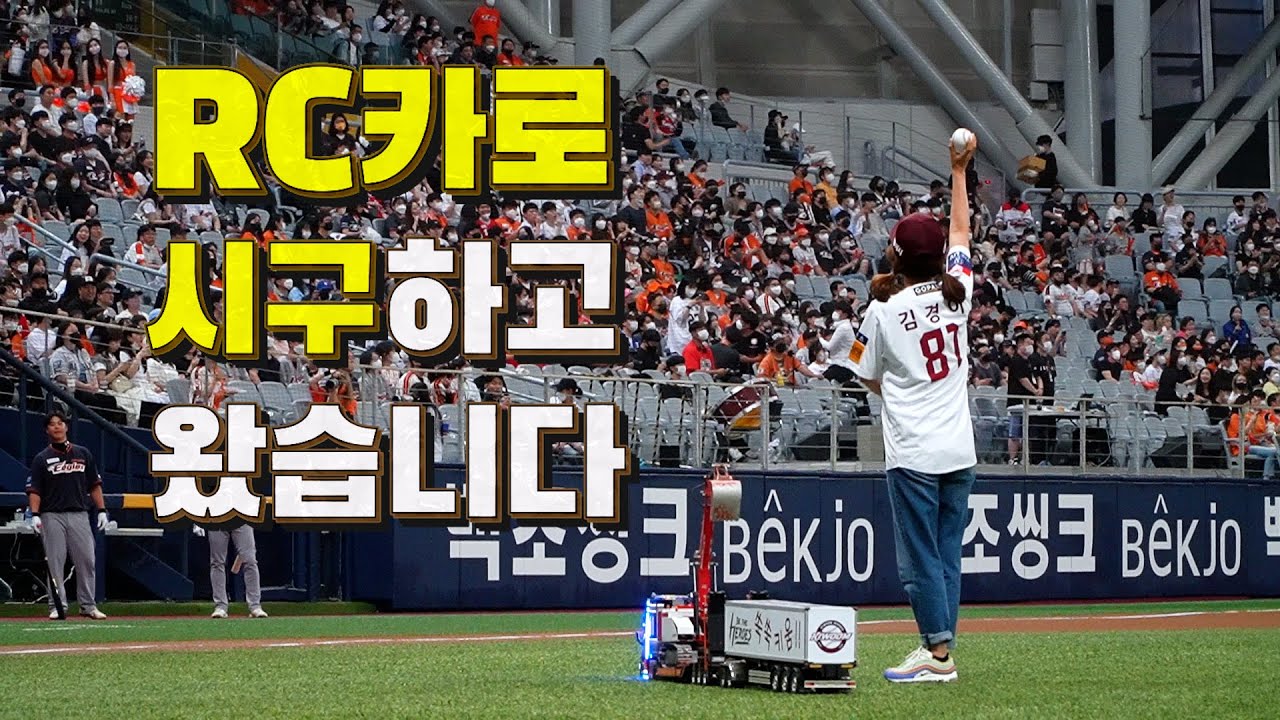 여러분! 제가 챙피합니까?? 나는 자랑스럽습니다!!!(feat.오토의반란)