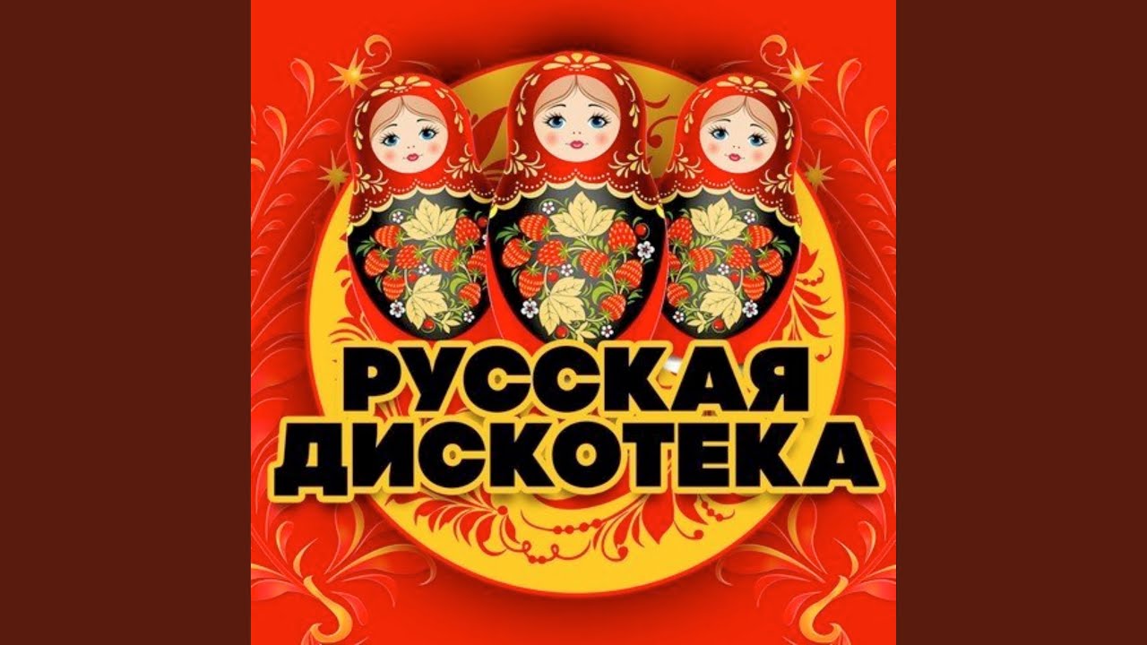 Русская музыка. Русская музыка Постер. Заплатки завтра выходной. Фонарики группа заплатки. Заплатки выходной