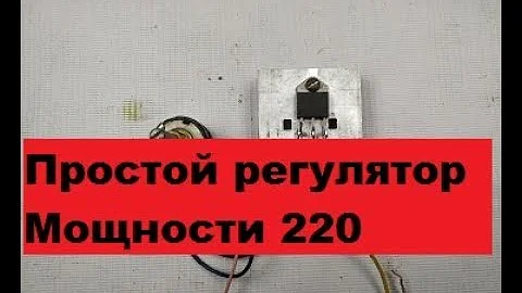 как сделать стабилизатор напряжения 220в своими руками