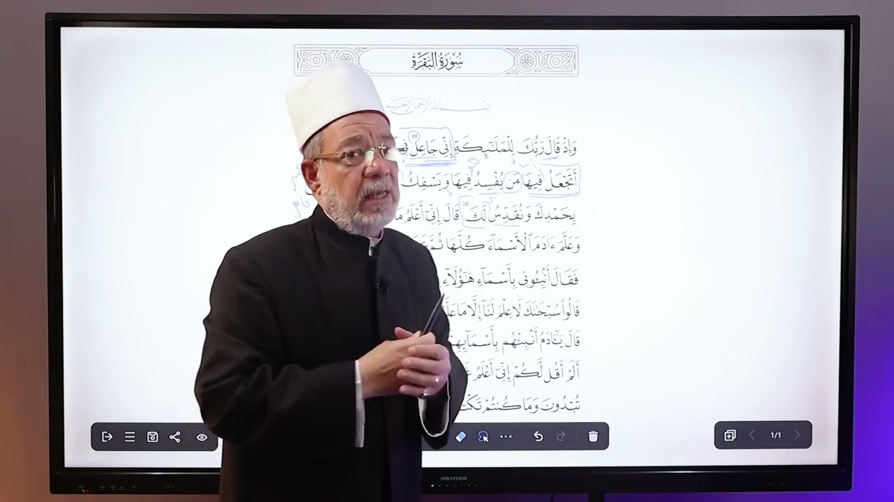 كيف كان الإعراب بيانًا لمعنى آية من سورة البقرة؟ | من قوله تعالى: 