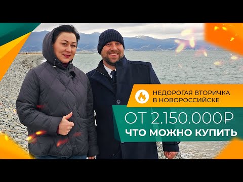 Новороссийска жилой модуль спецпредложение