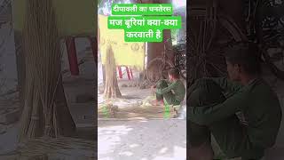दीपावली का धनतेरस की हार्दिक शुभकामनाएं #bhojpuri #song #bhojpurisong #sonumauryasamrat