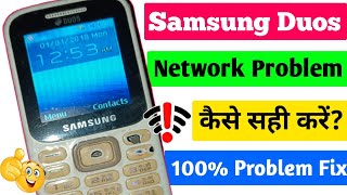 How To Fix Network Problem In Samsung Keypad Mobile | Samsung Keypad Mobile Network Problem