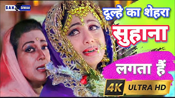 Dulhe Ka Sehra Suhana Lagta hai ((Jhankar)) 4K HD Video | Dhadkan | Akshay Kumar | Shilpa Shetty