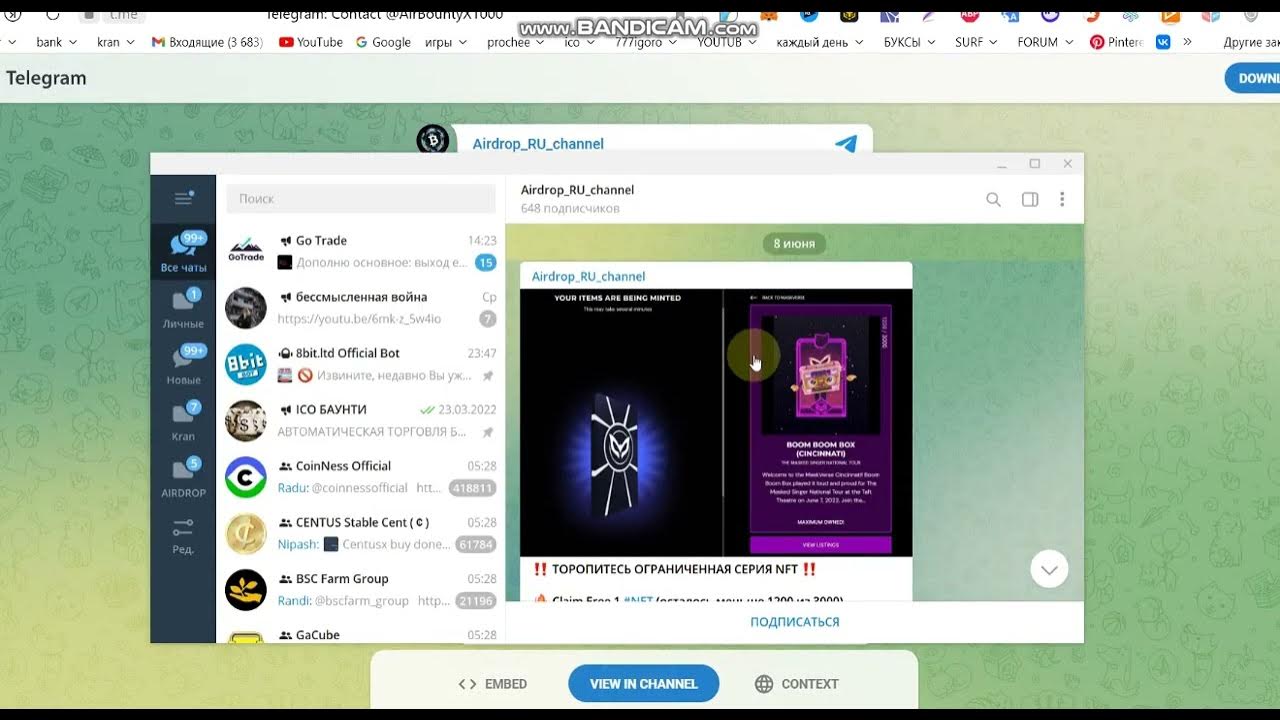 Как копировать текст в телеграм