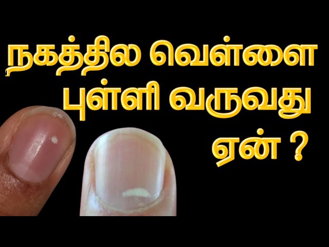 How to clean our nail properly in tamil/ Mom Beauty Arts#4 /MBA - YouTube
