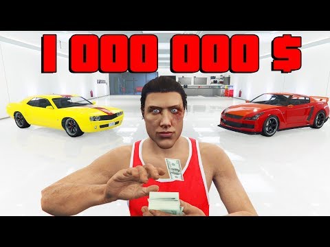 JE RECOMMENCE GTA 5 ONLINE À ZÉRO ( j'ai déjà gagné 1 000 000 $ ) (Épisode 2)